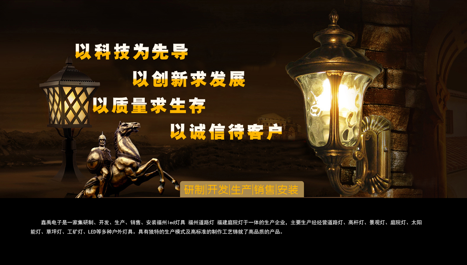 欧州美女干b视频福建庭院灯