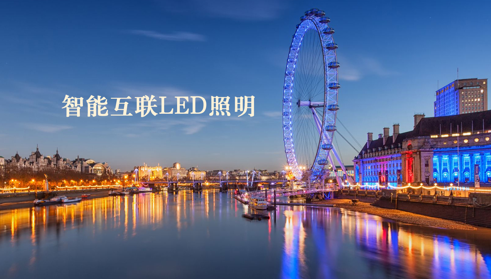 福州led灯具男人c白丝少萝